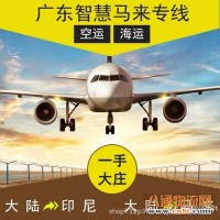 母婴玩具从深圳发到马来双清到门