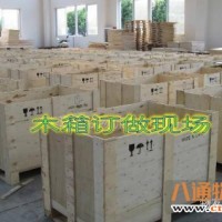 厦门到河池货运公司：（厦门到河池物流货运）整车运输