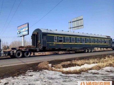 北京到长春物流公司<北京专线/发车