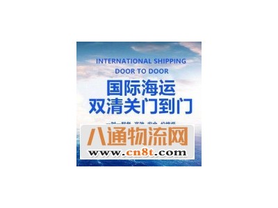 海运一包双清关派送到门双清双派送图1