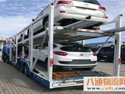 重庆到玉溪小车托运公司上门接车 安