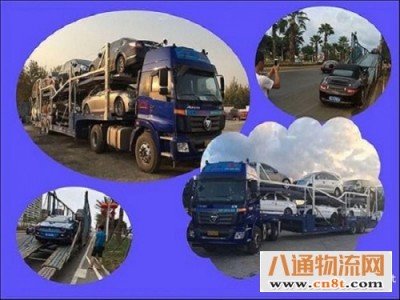 乌苏到儋州托运私家轿车10年零投诉