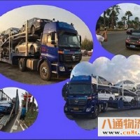 乌苏到儋州托运私家轿车10年零投诉