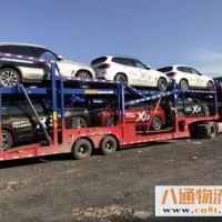 昭苏到普洱轿车物流托运轿车赠送20万道路运输保险