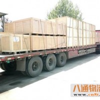 佛山到阳泉货运专线 收费