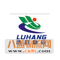 西安航空货运公司空运公司