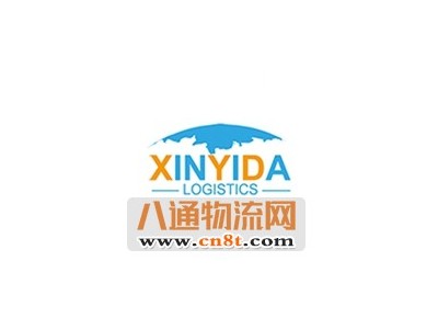 尼日利亚双清含税空派专线图1