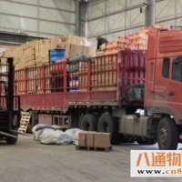 沈阳到嘉峪关物流公司（嘉峪关到沈阳2022（省市县+直达/派送））