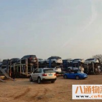 西安到锦州轿车托运2022运费到付（全+境/闪+送）