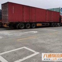 肇庆到呼伦贝尔物流公司<市区县跨区域/直送>2023