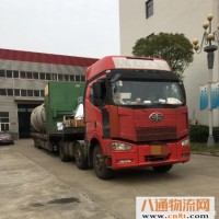 永清到黄南物流专线《永清至黄南》(运费到付2022全+境/闪+送)