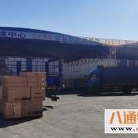 秦皇岛至邢台物流《秦皇岛到邢台》货运2022《全+境+直+达》
