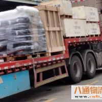 惠州到高州物流公司(惠州到到高州√)电动车/行李/托运2022全+境+闪+送