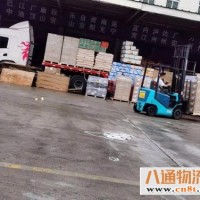 肇庆到鄂州物流公司(肇庆到到鄂州√)电动车/行李/托运2022全+境+闪+送