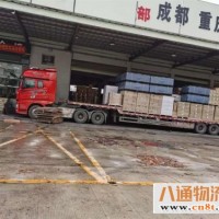 惠州到广安物流公司（惠州到至广安物流专线（全+境+直+达）