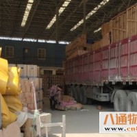 杭州到雅安搬家公司（雅安到杭州2022省市县/直—达/闪—送））