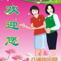 青岛到鹿泉物流公司【省市县-派送】已更新2023