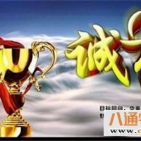 青岛到铜梁物流公司-专线直达【省市县-取送】已更新2023
