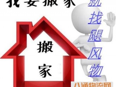 青岛到上海物流公司-专线直达【省市