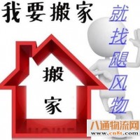 青岛到上海物流公司-专线直达【省市县-取送】已更新2023