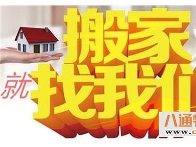 青岛到宁河物流公司-专线直达【省市