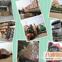 通州到文山物流公司（通州到到文山专线全程高速2022全—境/派—送