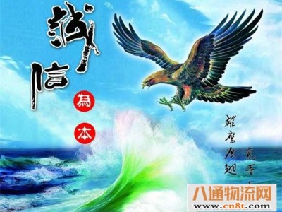 青岛到定州物流公司【省市县-派送】