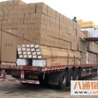 北京到伊春物流公司（北京到伊春）全程高速2022全—境/派—送