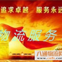 青岛到城口物流公司-专线直达【省市县-取送】已更新2023
