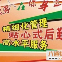 青岛到延庆物流公司-专线直达【省市县-取送】已更新2023