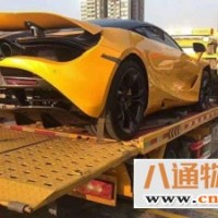 北镇汽车托运公司2022（省市县派+送)一次性收费