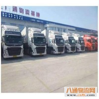 重庆到南阳回程车返空车(全程高速2022全-境/闪-送)