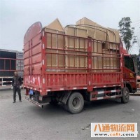 重庆到克拉玛依回程车返空车（2022）（省/市/县+直达/派送）