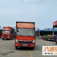 重庆到芒市回程车返空车2022((全—境/派—送/直一达))