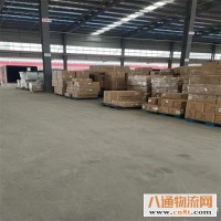 重庆到牙克石返空车回程车2022（省/市/县一直达全境）