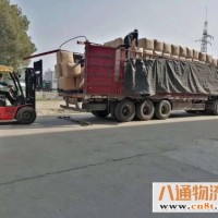马鞍山到应城物流公司2022（全+境+闪+送/送货上门）