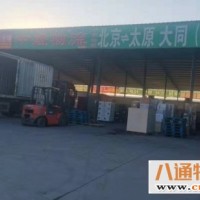 衡水到齐齐哈尔物流公司运费到付2022全境/闪送