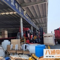 安庆到通辽物流公司2022（全+境+闪+送/安全运输）