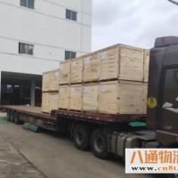大连到张家口物流公司2022（全—境/派-运/直一达)