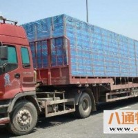 宁波到广东省汕头市澄海区物流公司-特快直达-发货优惠
