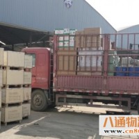 沈阳到西双版纳搬家公司（西双版纳到沈阳2022全+境+直+达））