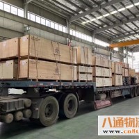 石景山到泰安物流公司（石景山到泰安专线(《专车》2022全—境/闪—送)