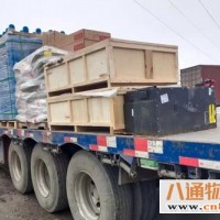 北京发牡丹江物流公司(北京发牡丹江)2022(全+境+直+达)