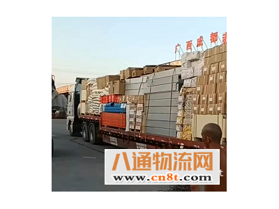 北京到黔西南物流公司（北京到黔西