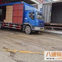 肇庆到泊头物流公司2022（全+境+闪+送/安全运输）