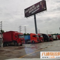 肇庆到桦甸物流公司（肇庆到至桦甸物流专线（全+境+直+达）