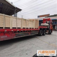 重庆到甘南返空车回程车(全程高速2022全-境/闪-送)