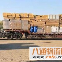 乌鲁木齐到乌鲁木齐物流公司（乌鲁木齐到乌鲁木齐专线 (《天天发车》2022全—境/闪—送))