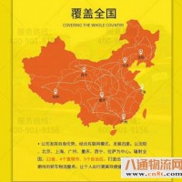 滁州小汽车托运公司<物流信息>2022滁州