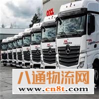 苏州到乌鲁木齐物流公司（苏州到乌鲁木齐专线（<快运专线>2022全—境/派—送))